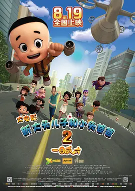婷婷深爱五月
